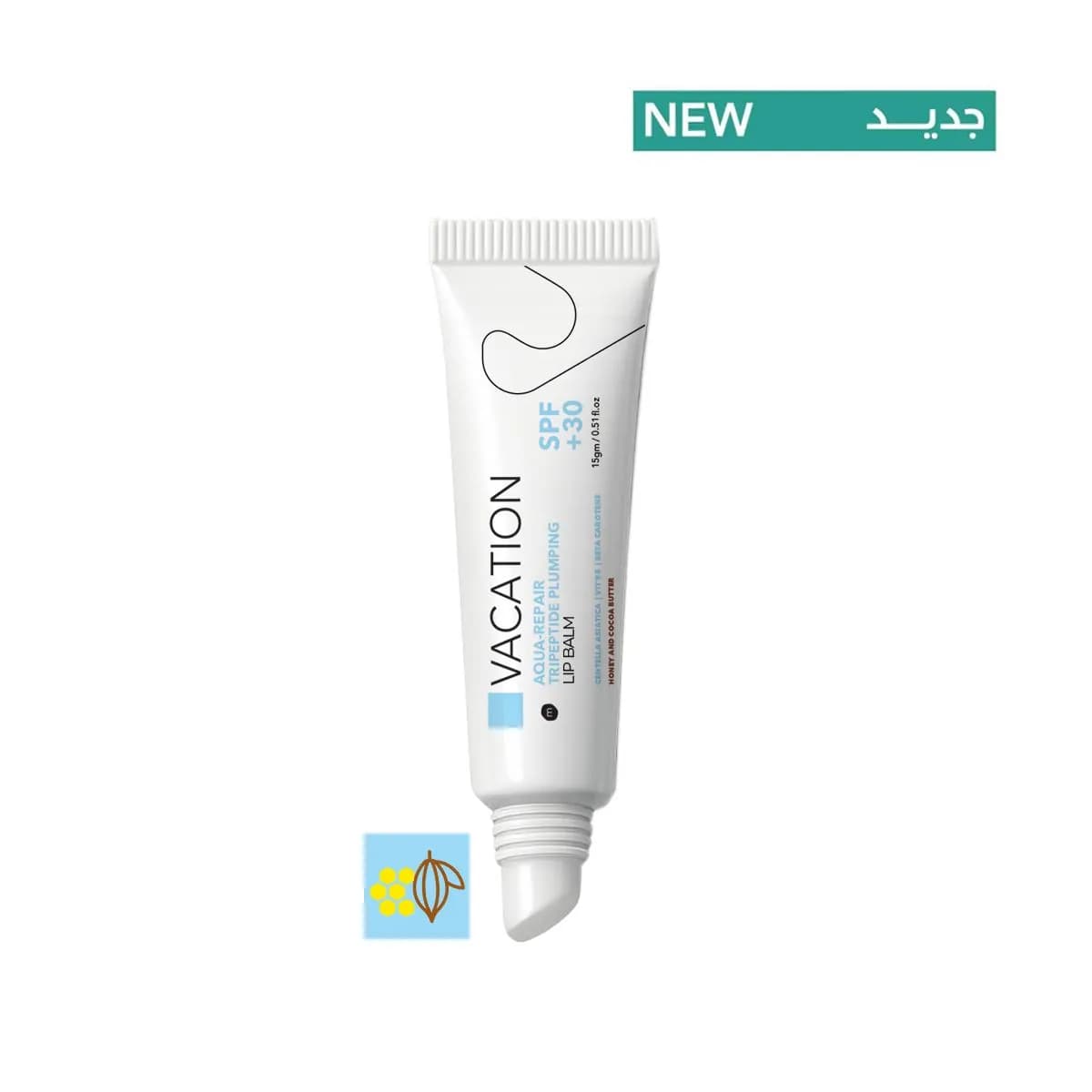 Vacation مستحضر حماية شفاه للفريق - زيت الشوكولاتة والزبدة - SPF 30+