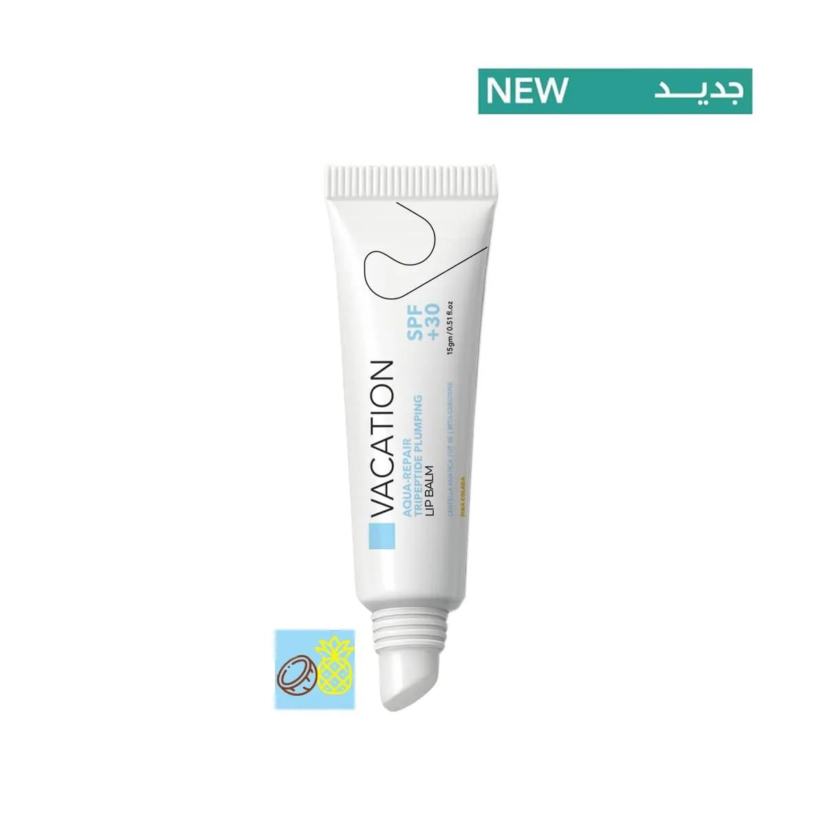 Vacation مستحضر حماية شفاه للفريق - بياض البيض - SPF 30+