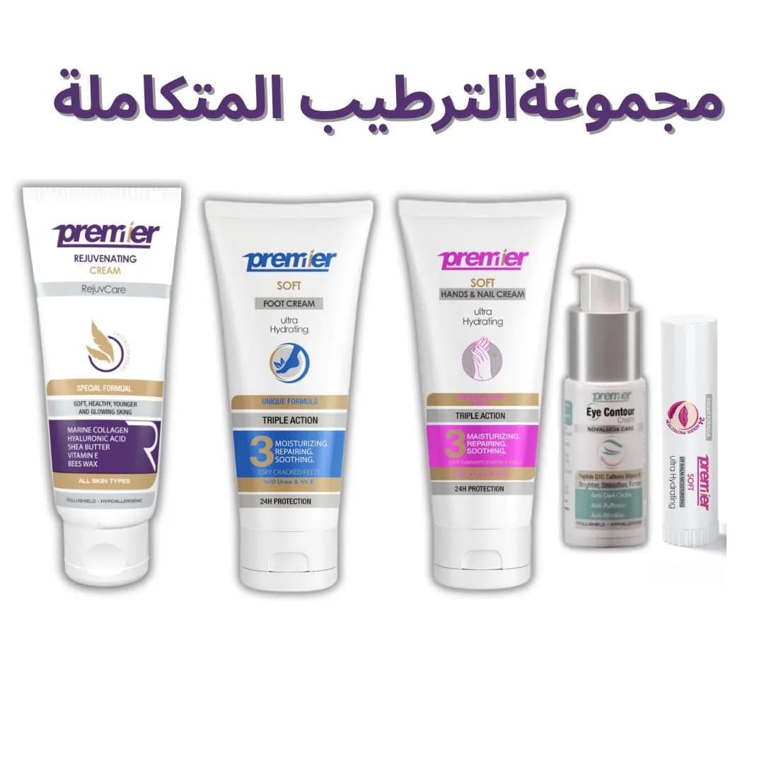 Premier مجموعة الترطيب المتكاملة