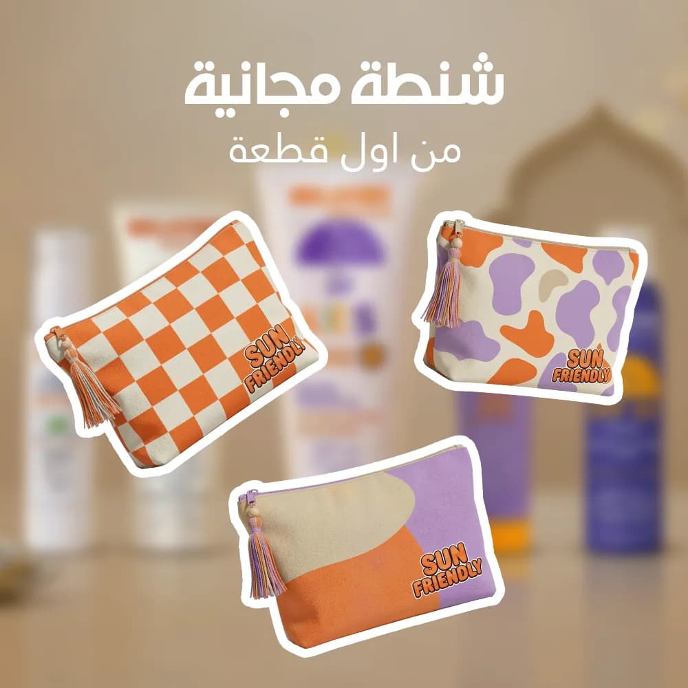 Melatime حقيبة ميلا تايم